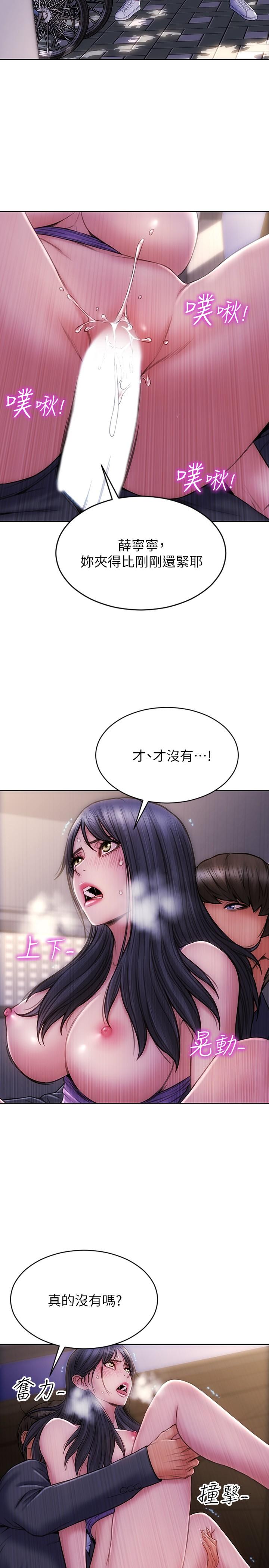 致命坏男人第5话-在停车场被看光光