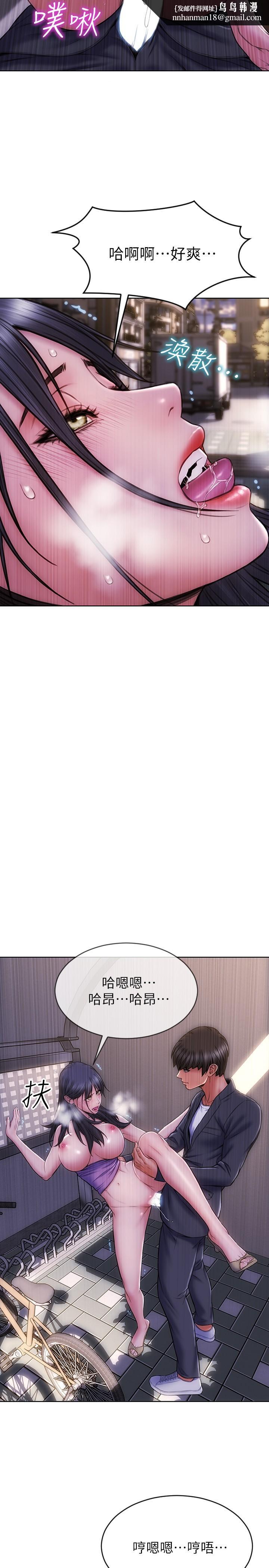 致命坏男人第5话-在停车场被看光光