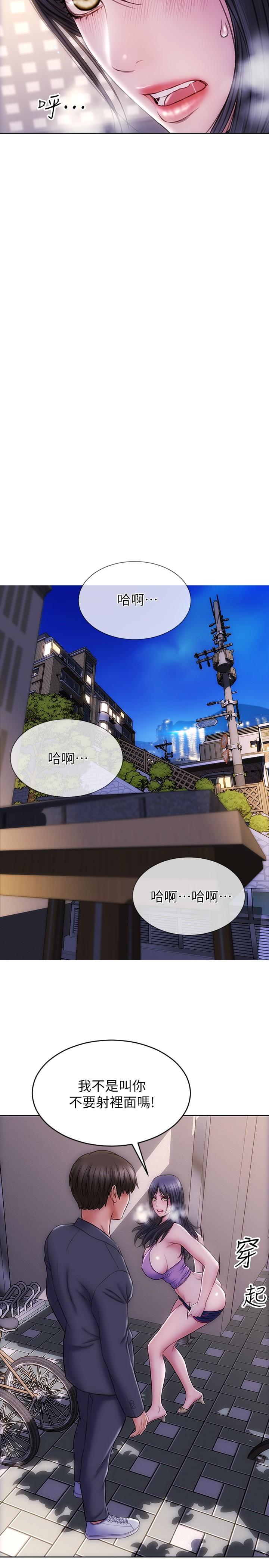 致命坏男人第5话-在停车场被看光光