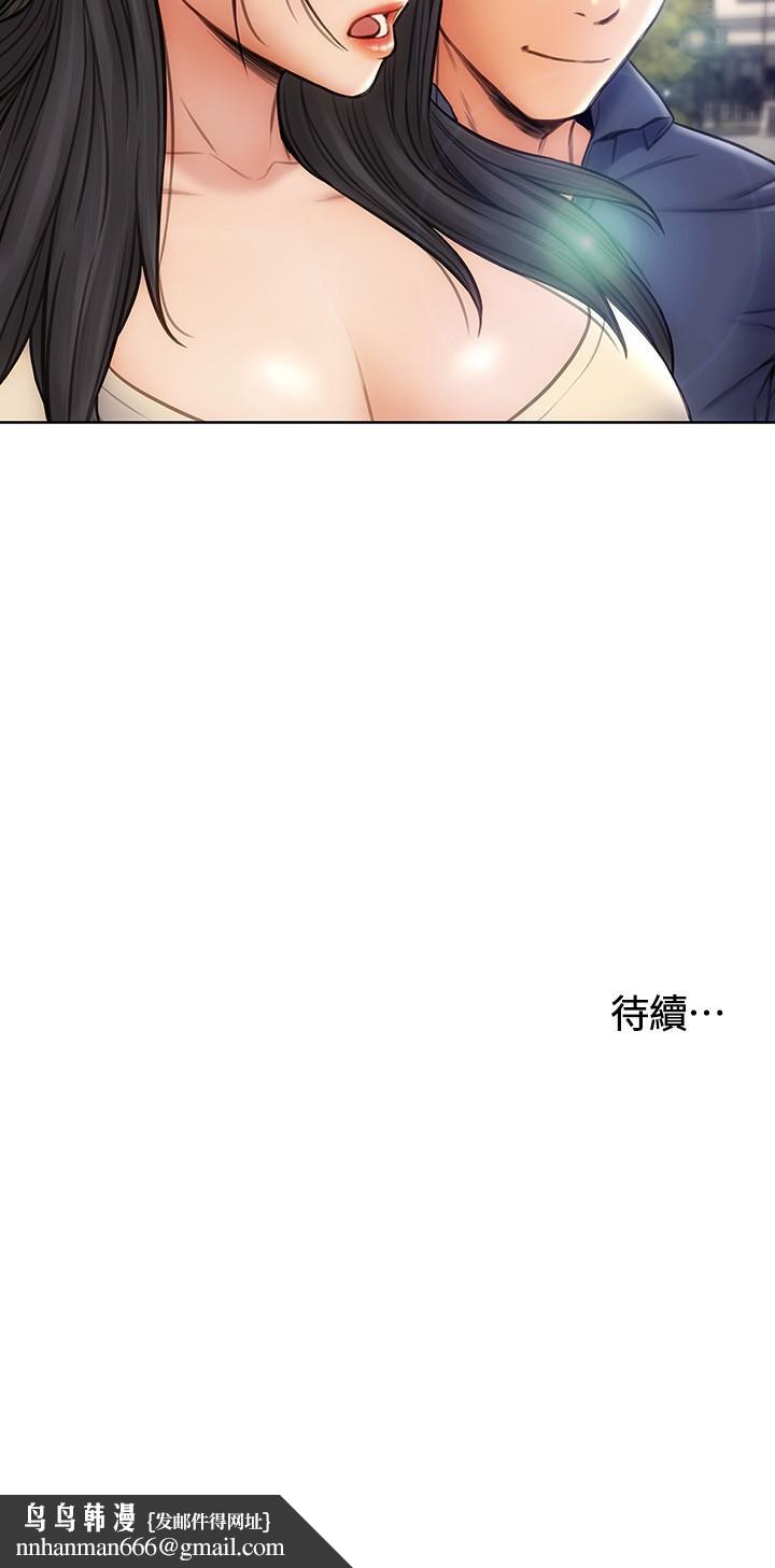 致命坏男人第5话-在停车场被看光光