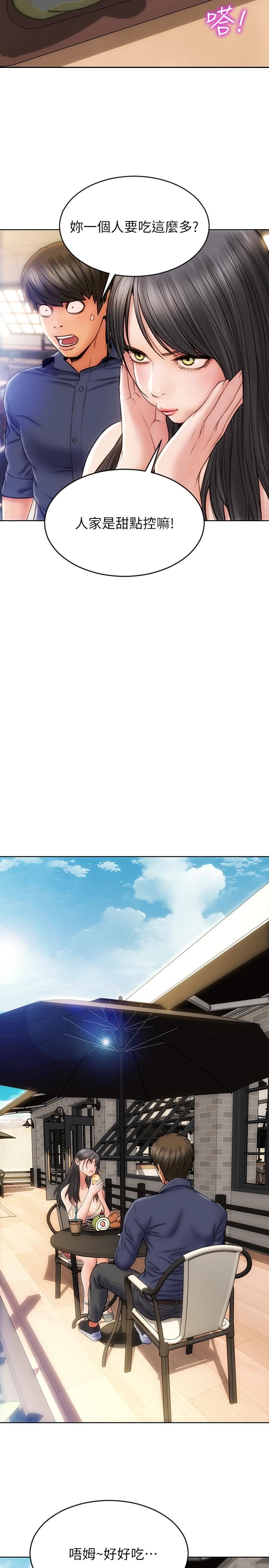 致命坏男人第6话-睡一晚再走吧