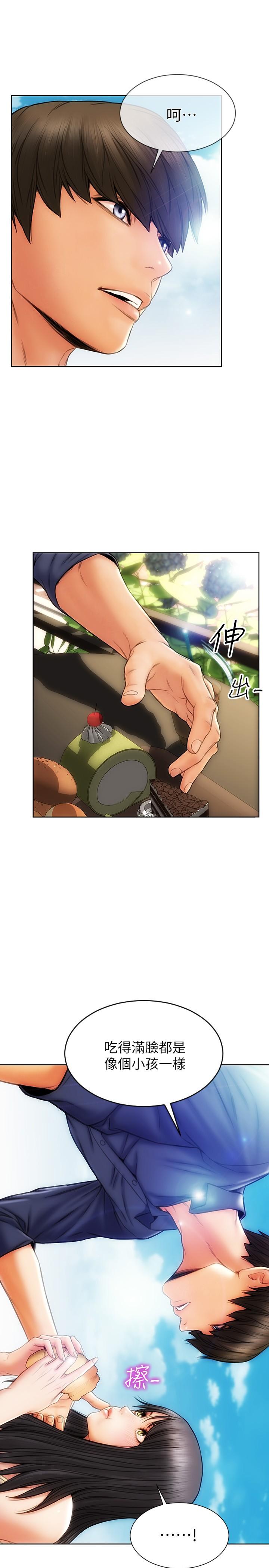 致命坏男人第6话-睡一晚再走吧