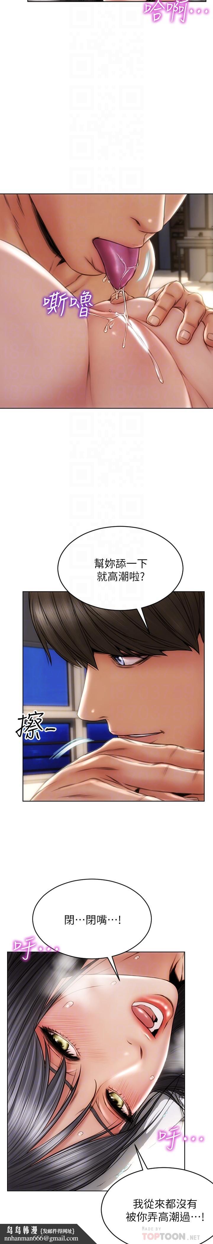 致命坏男人第8话-沉溺于快感中的薛宁宁