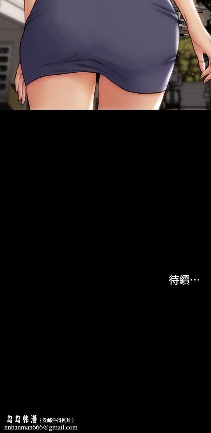 致命坏男人第8话-沉溺于快感中的薛宁宁