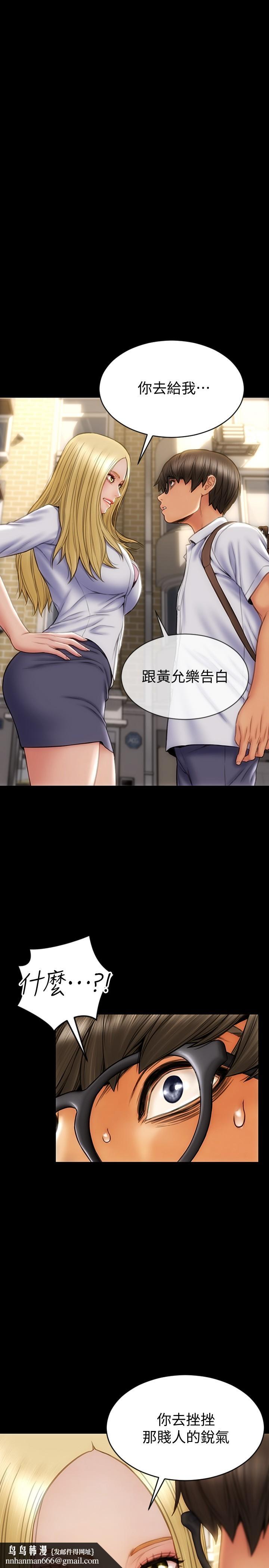 致命坏男人第9话-宁宁的态度180度大转变