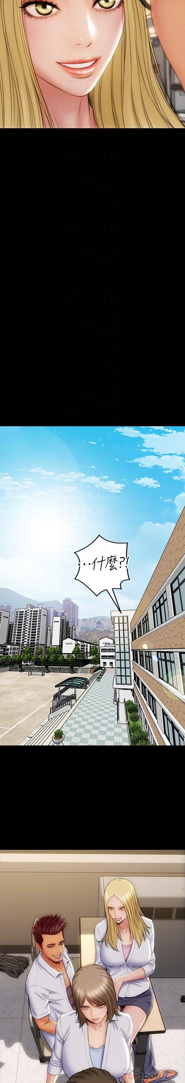 致命坏男人第9话-宁宁的态度180度大转变