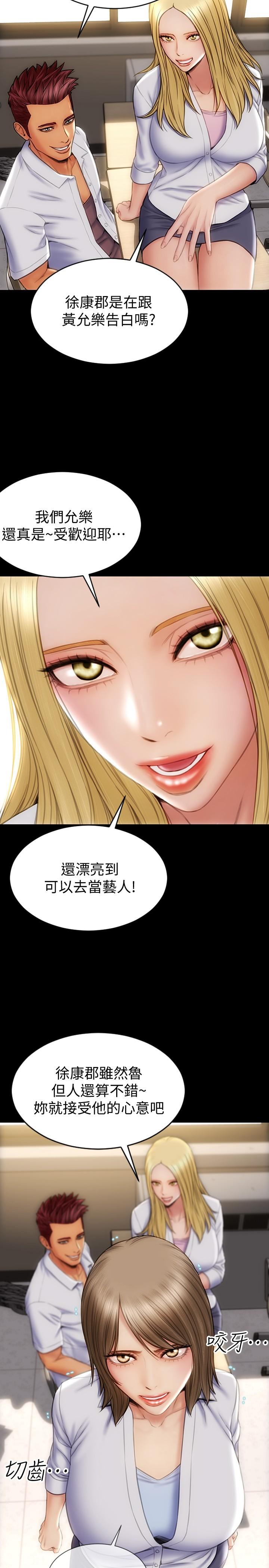 致命坏男人第9话-宁宁的态度180度大转变