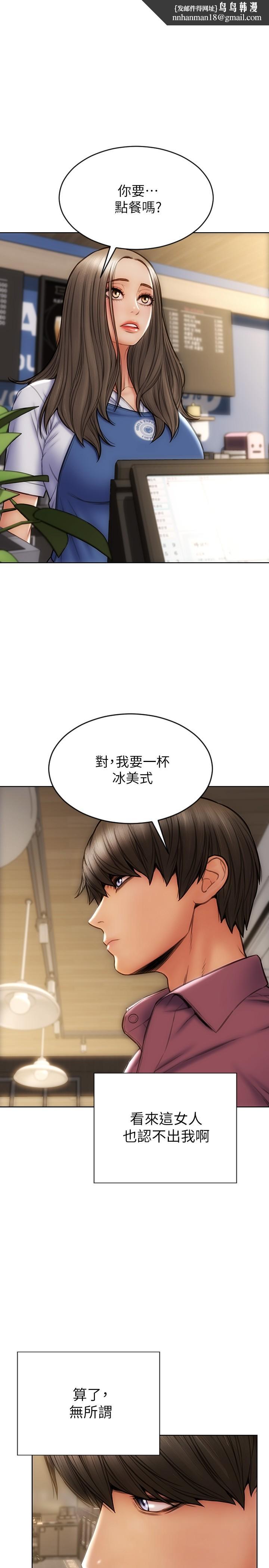 致命坏男人第11话-这下你逃不掉了