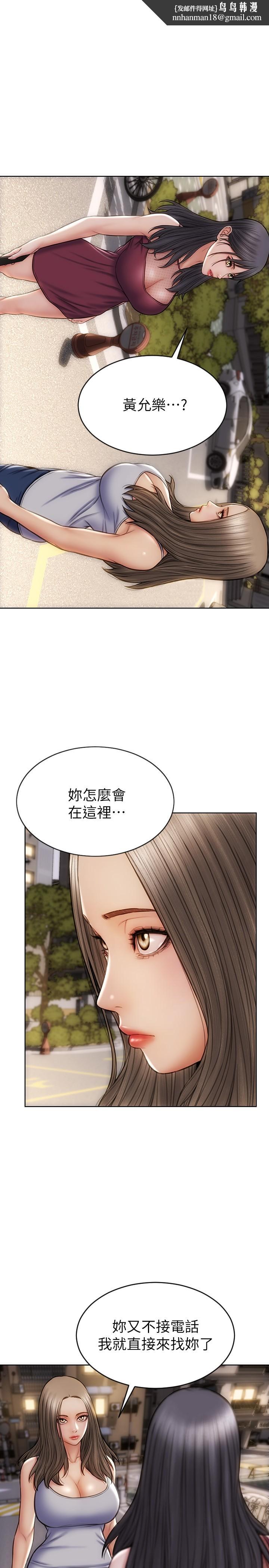 致命坏男人第13话-可以跟上次一样摸我吗