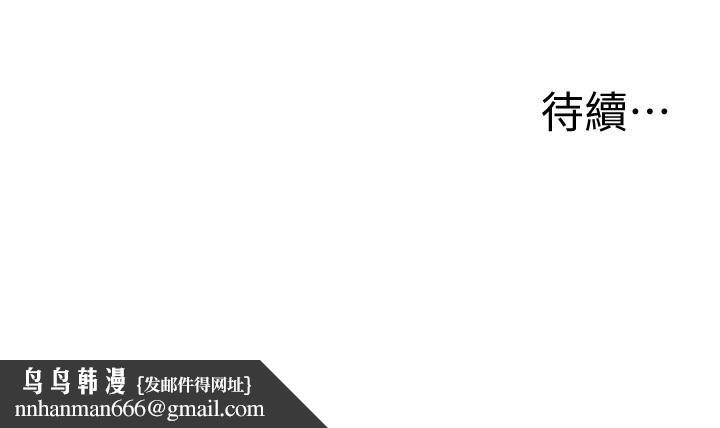 致命坏男人第13话-可以跟上次一样摸我吗