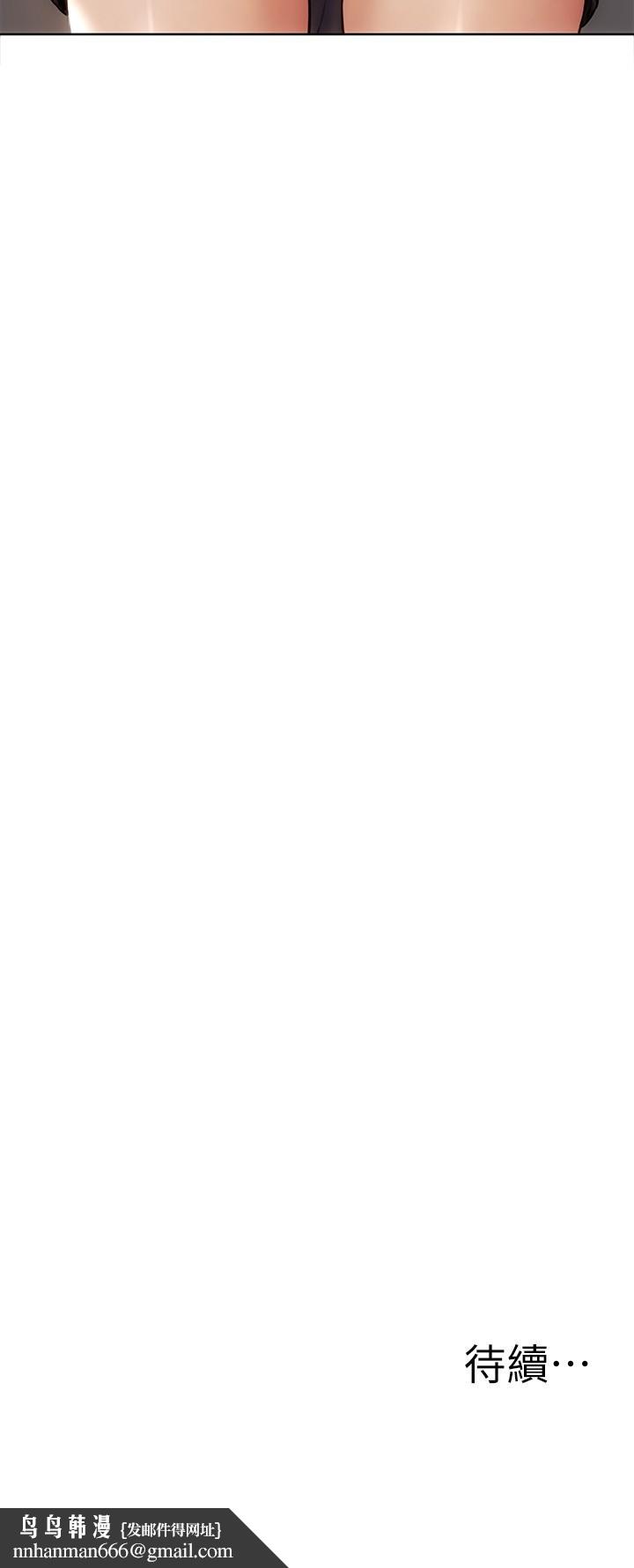 致命坏男人第16话-你就这么喜欢我的肉棒啊？