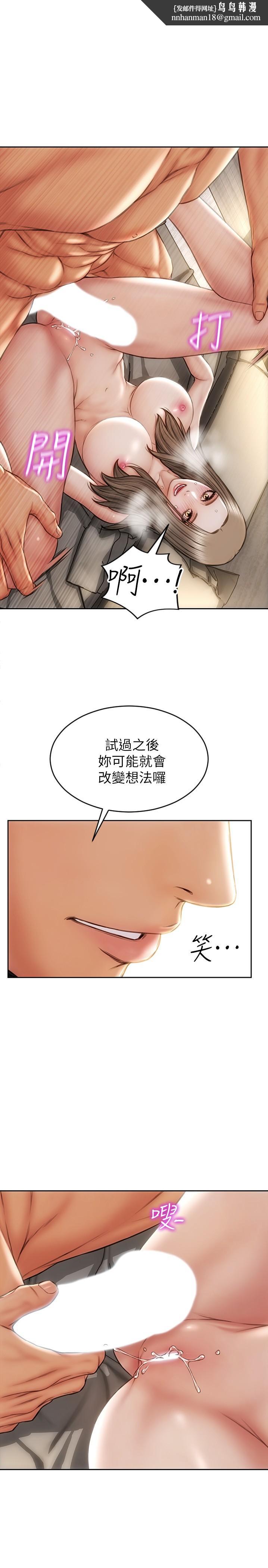 致命坏男人第20话-紧緻的处女滋味