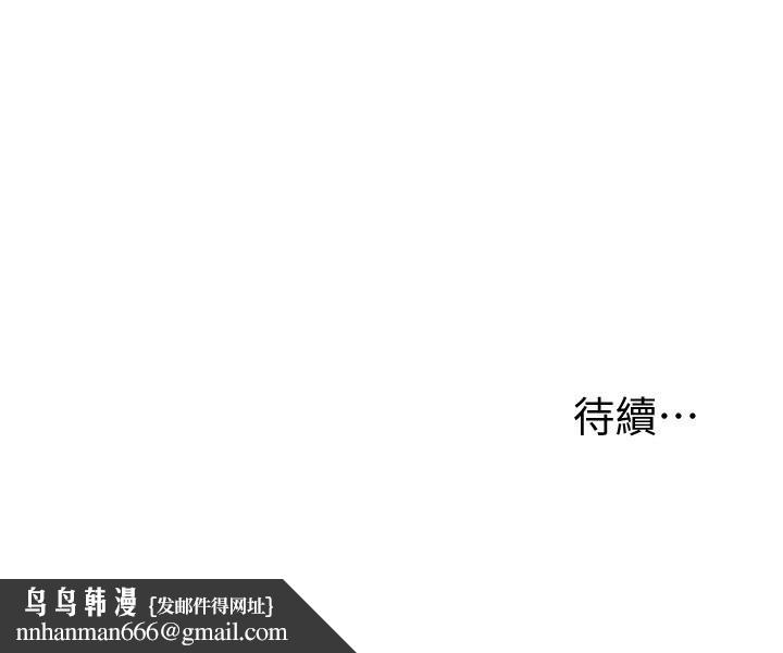 致命坏男人第20话-紧緻的处女滋味