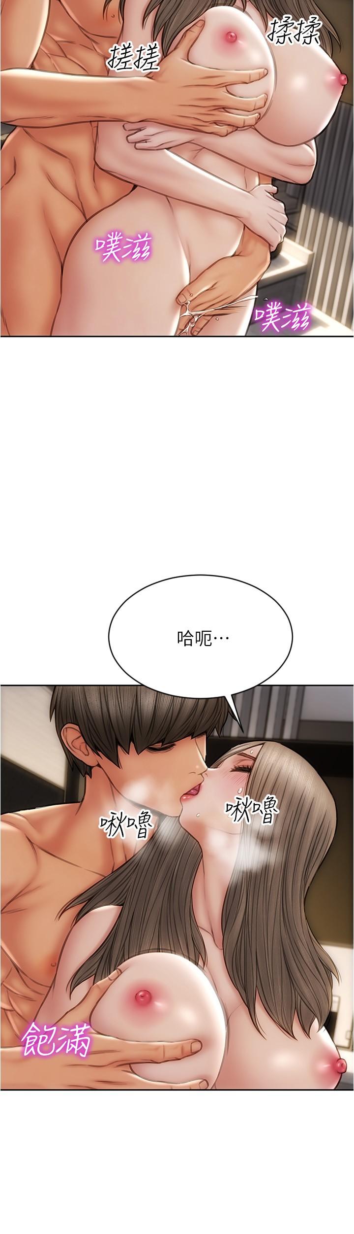 致命坏男人第21话-求我干你啊