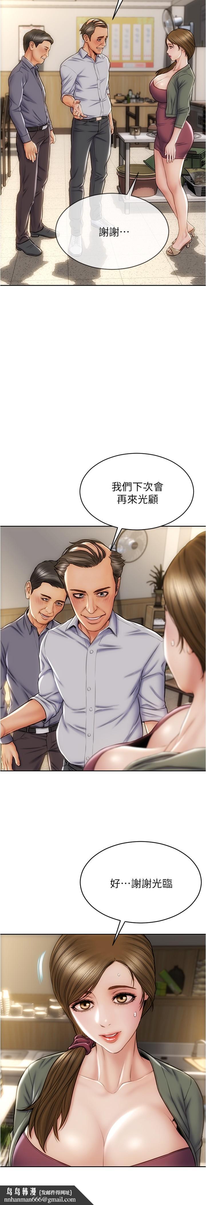 致命坏男人第22话-踏入陷阱的母女