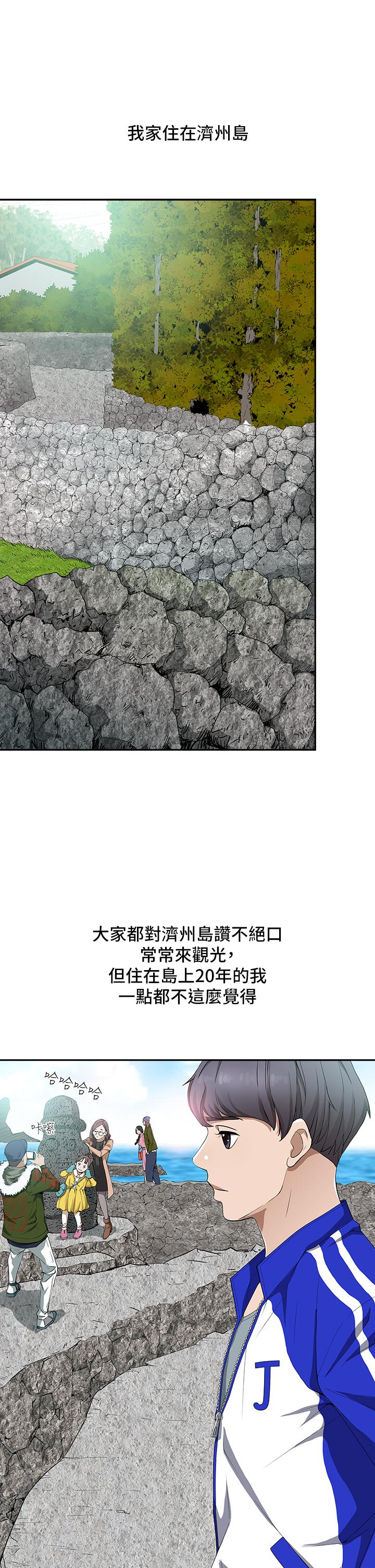 霸佔人妻 - 第1話-迎接他的豐滿酥胸3.jpg,霸佔人妻 - 第1話-迎接他的豐滿酥胸3,霸佔人妻 - 第1話-迎接他的豐滿酥胸