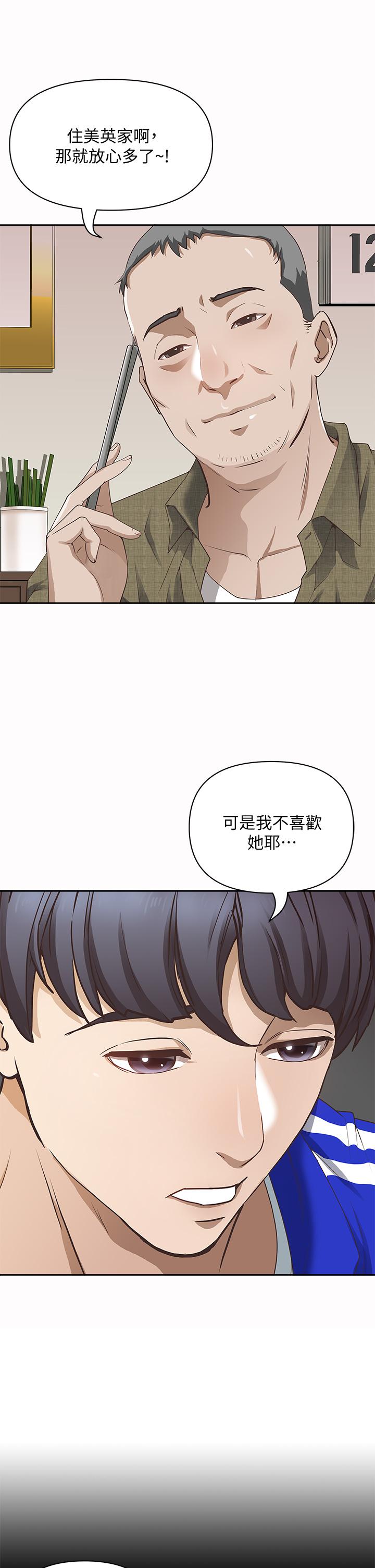霸佔人妻 - 第1話-迎接他的豐滿酥胸7.jpg,霸佔人妻 - 第1話-迎接他的豐滿酥胸7,霸佔人妻 - 第1話-迎接他的豐滿酥胸