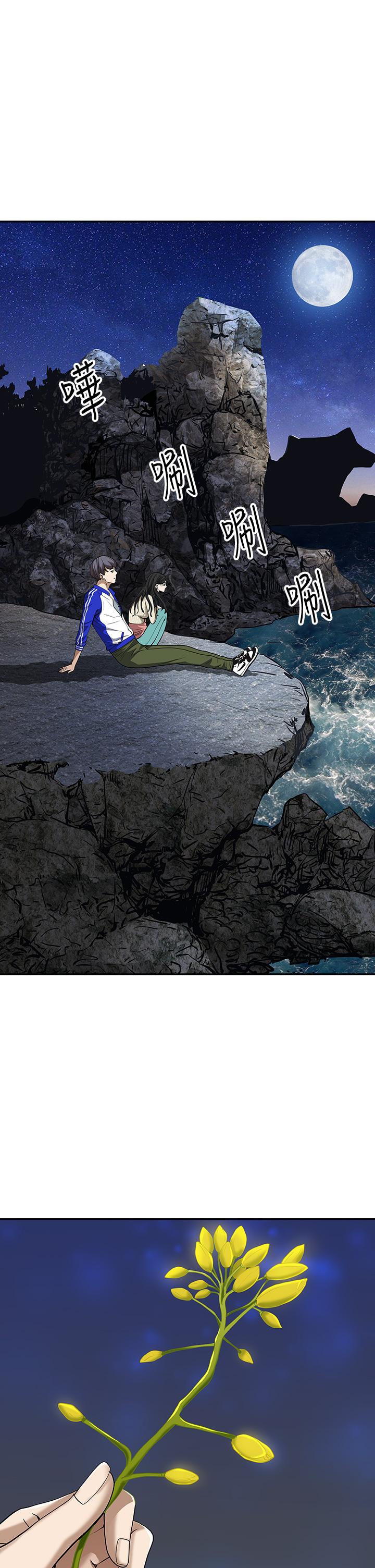 霸佔人妻 - 第1話-迎接他的豐滿酥胸11.jpg,霸佔人妻 - 第1話-迎接他的豐滿酥胸11,霸佔人妻 - 第1話-迎接他的豐滿酥胸