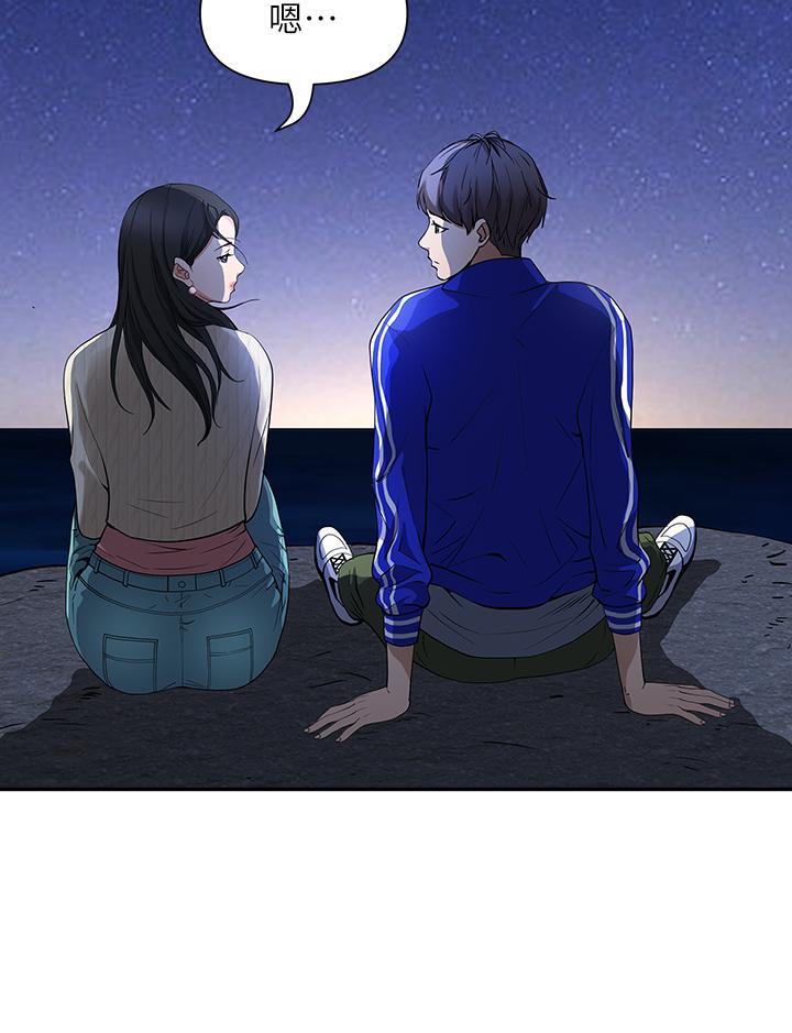 霸佔人妻 - 第1話-迎接他的豐滿酥胸17.jpg,霸佔人妻 - 第1話-迎接他的豐滿酥胸17,霸佔人妻 - 第1話-迎接他的豐滿酥胸