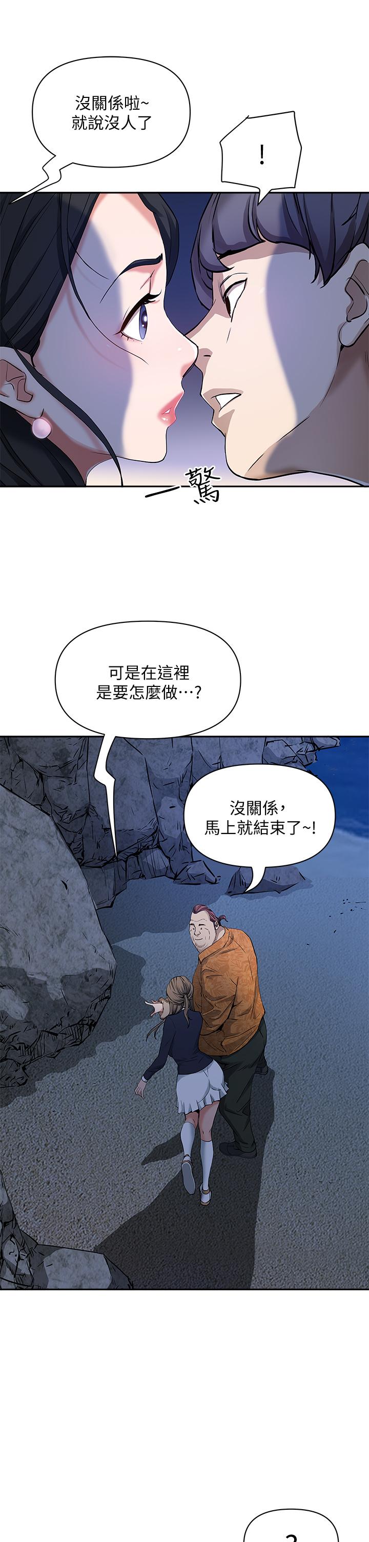 霸佔人妻 - 第1話-迎接他的豐滿酥胸20.jpg,霸佔人妻 - 第1話-迎接他的豐滿酥胸20,霸佔人妻 - 第1話-迎接他的豐滿酥胸