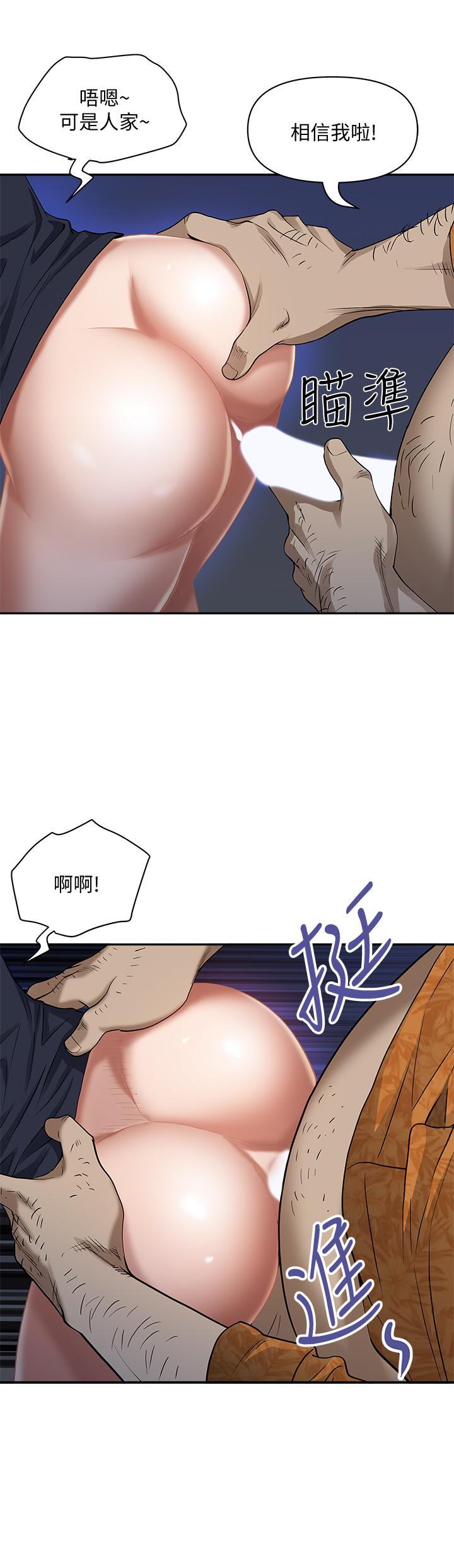 霸占人妻第1话-迎接他的丰满酥胸
