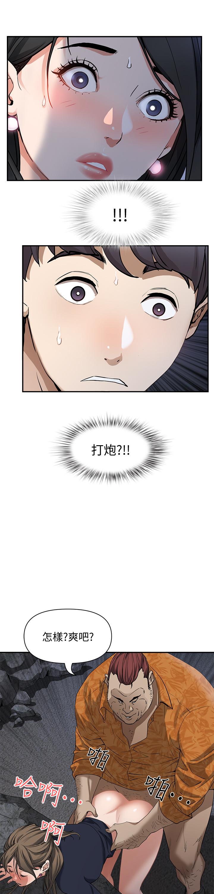 霸佔人妻 - 第1話-迎接他的豐滿酥胸29.jpg,霸佔人妻 - 第1話-迎接他的豐滿酥胸29,霸佔人妻 - 第1話-迎接他的豐滿酥胸