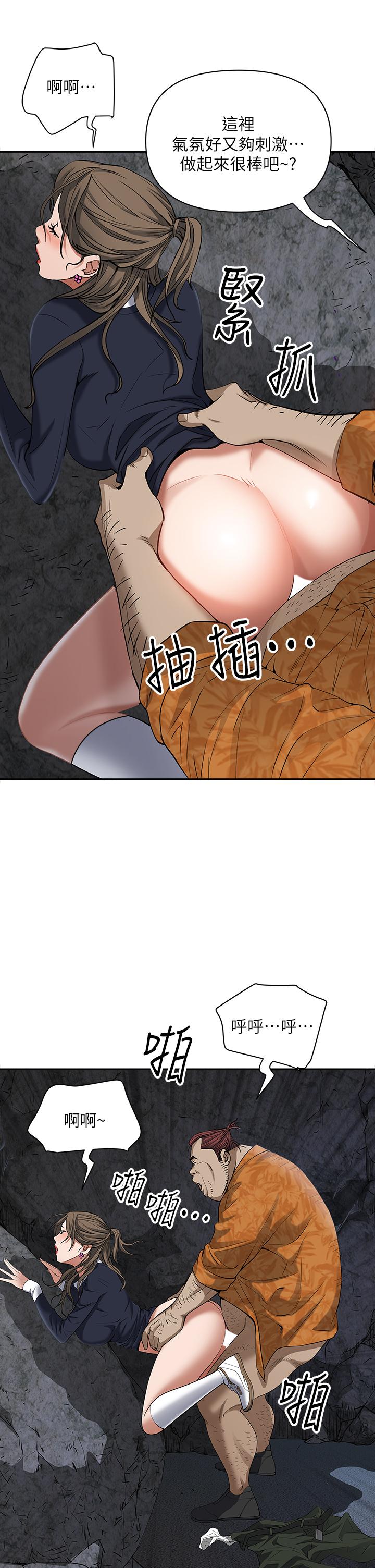 霸佔人妻 - 第1話-迎接他的豐滿酥胸31.jpg,霸佔人妻 - 第1話-迎接他的豐滿酥胸31,霸佔人妻 - 第1話-迎接他的豐滿酥胸