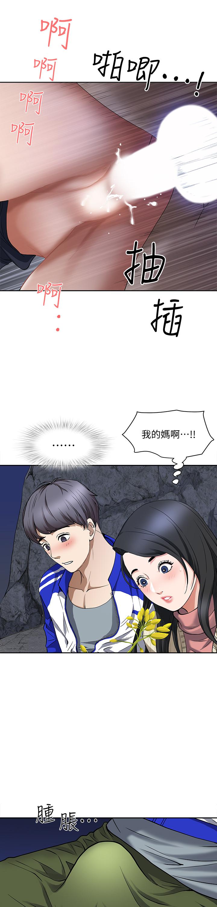 霸佔人妻 - 第1話-迎接他的豐滿酥胸33.jpg,霸佔人妻 - 第1話-迎接他的豐滿酥胸33,霸佔人妻 - 第1話-迎接他的豐滿酥胸