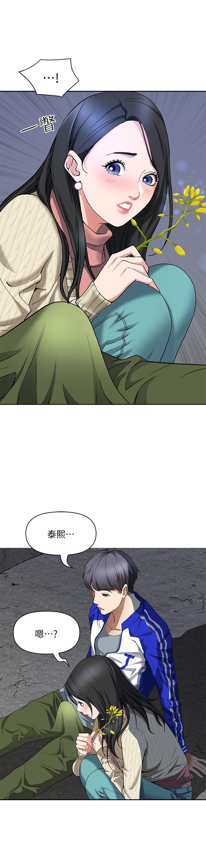 霸佔人妻 - 第1話-迎接他的豐滿酥胸35.jpg,霸佔人妻 - 第1話-迎接他的豐滿酥胸35,霸佔人妻 - 第1話-迎接他的豐滿酥胸