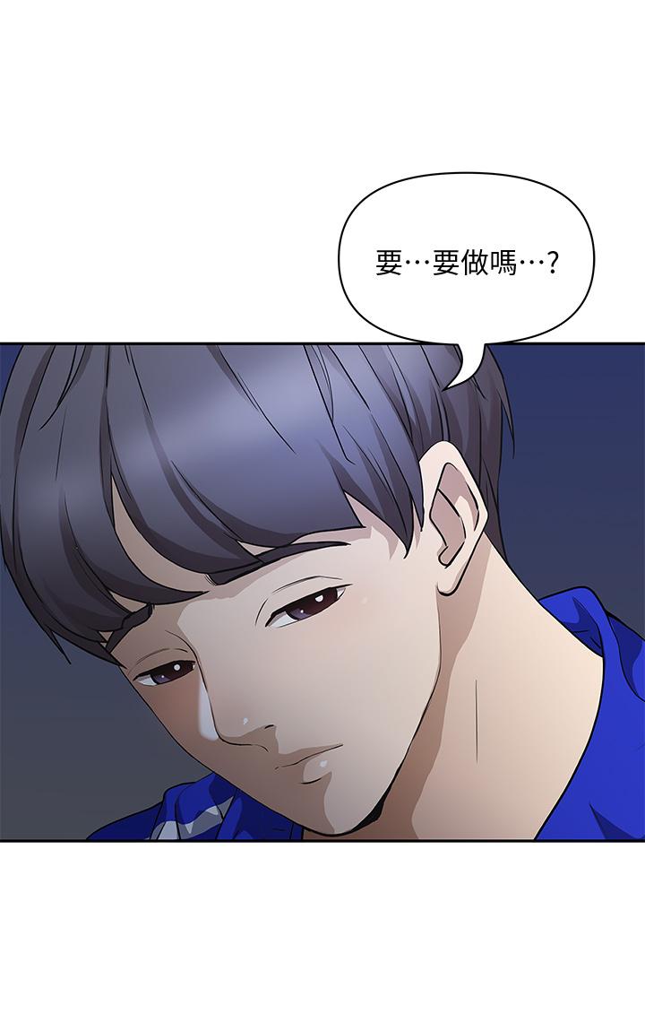 霸佔人妻 - 第1話-迎接他的豐滿酥胸36.jpg,霸佔人妻 - 第1話-迎接他的豐滿酥胸36,霸佔人妻 - 第1話-迎接他的豐滿酥胸