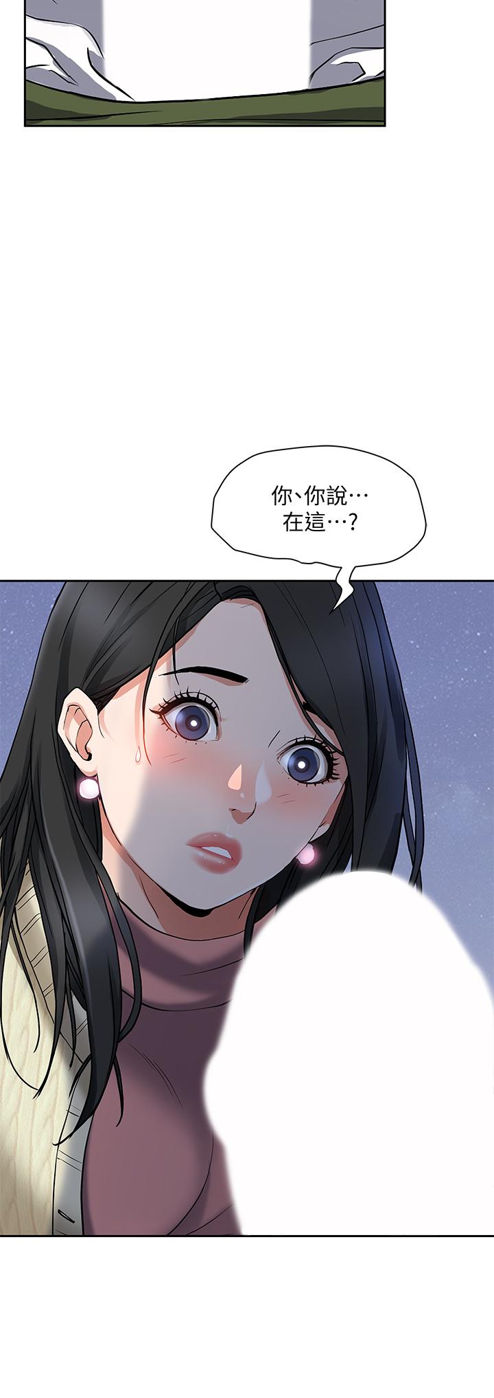 霸佔人妻 - 第1話-迎接他的豐滿酥胸38.jpg,霸佔人妻 - 第1話-迎接他的豐滿酥胸38,霸佔人妻 - 第1話-迎接他的豐滿酥胸