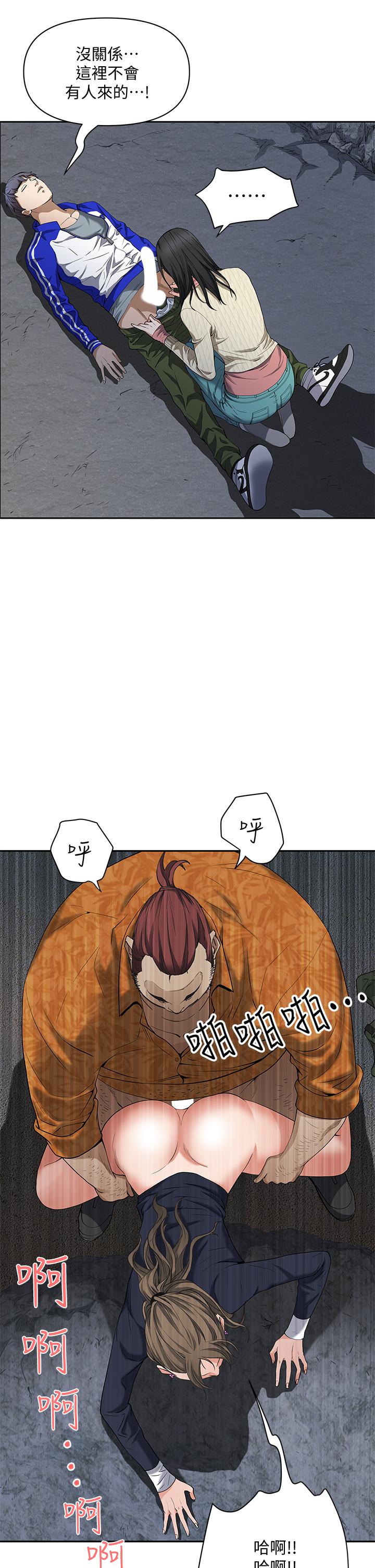 霸佔人妻 - 第1話-迎接他的豐滿酥胸39.jpg,霸佔人妻 - 第1話-迎接他的豐滿酥胸39,霸佔人妻 - 第1話-迎接他的豐滿酥胸