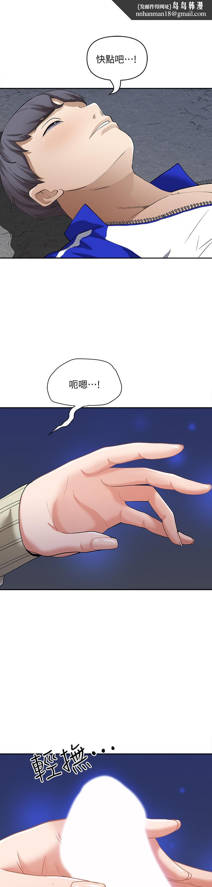 霸佔人妻 - 第1話-迎接他的豐滿酥胸41.jpg,霸佔人妻 - 第1話-迎接他的豐滿酥胸41,霸佔人妻 - 第1話-迎接他的豐滿酥胸