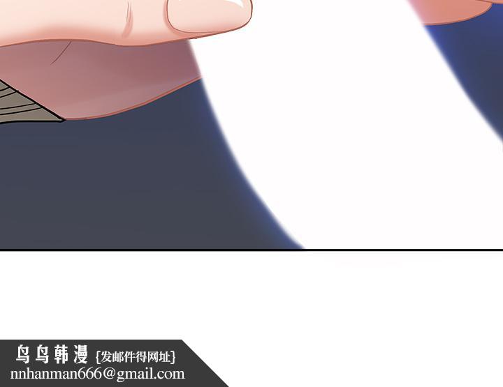 霸佔人妻 - 第1話-迎接他的豐滿酥胸42.jpg,霸佔人妻 - 第1話-迎接他的豐滿酥胸42,霸佔人妻 - 第1話-迎接他的豐滿酥胸