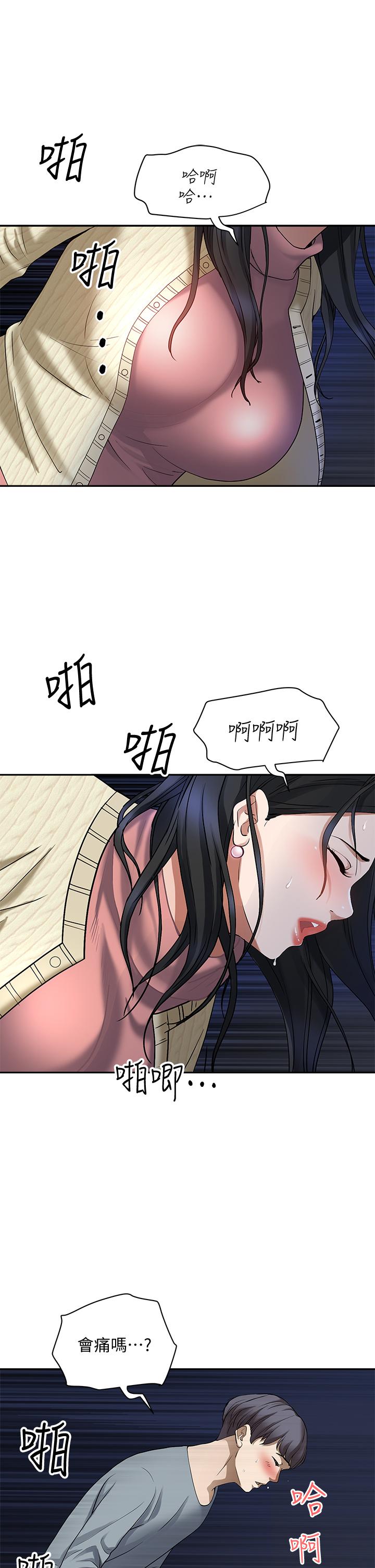 霸占人妻第1话-迎接他的丰满酥胸