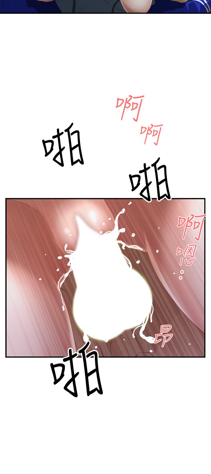 霸佔人妻 - 第1話-迎接他的豐滿酥胸57.jpg,霸佔人妻 - 第1話-迎接他的豐滿酥胸57,霸佔人妻 - 第1話-迎接他的豐滿酥胸