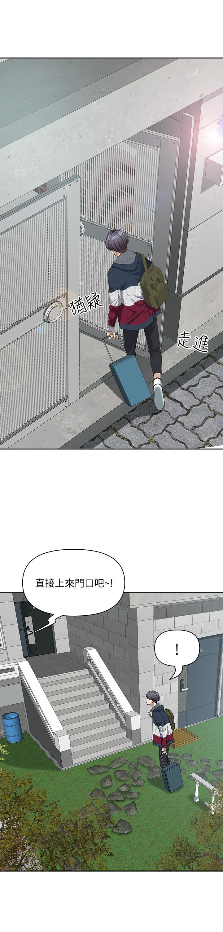 霸占人妻第1话-迎接他的丰满酥胸