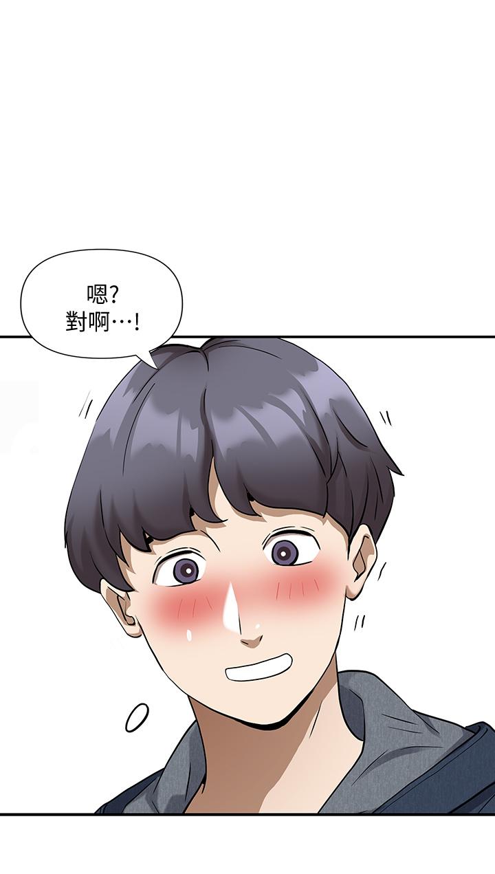 霸佔人妻 - 第1話-迎接他的豐滿酥胸76.jpg,霸佔人妻 - 第1話-迎接他的豐滿酥胸76,霸佔人妻 - 第1話-迎接他的豐滿酥胸
