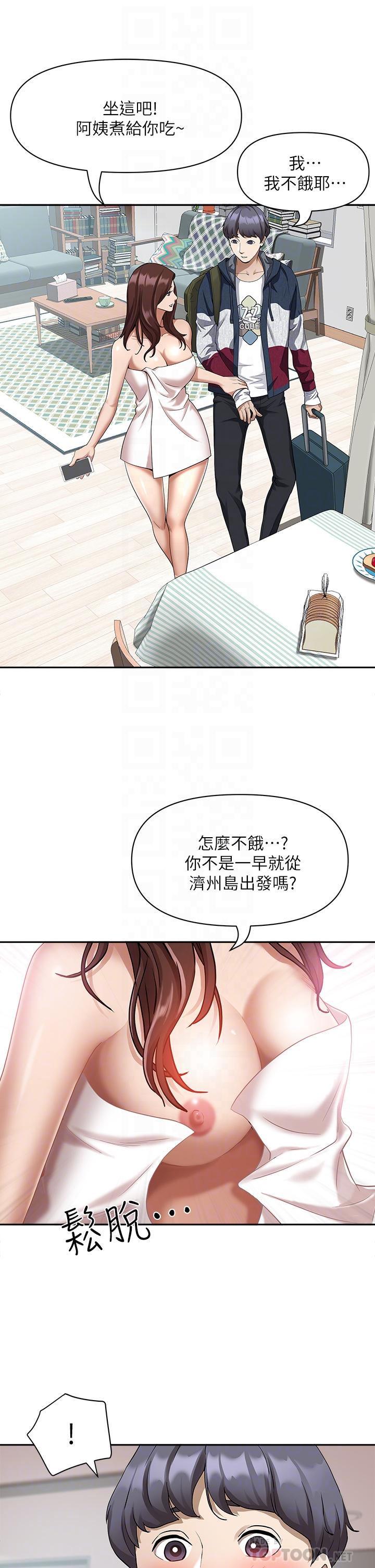 霸占人妻第2话-阿姨的身材怎么样