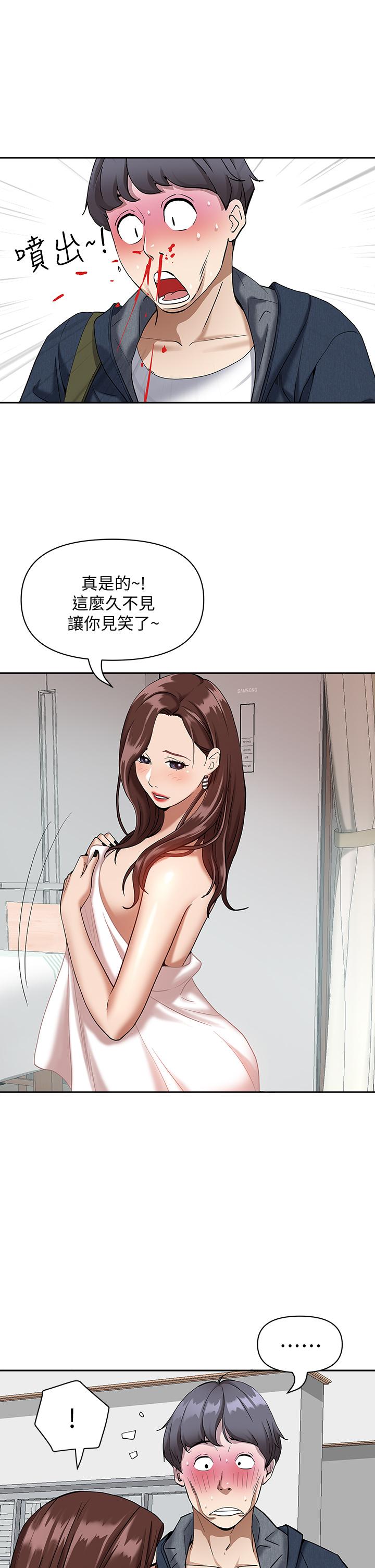 霸占人妻第2话-阿姨的身材怎么样