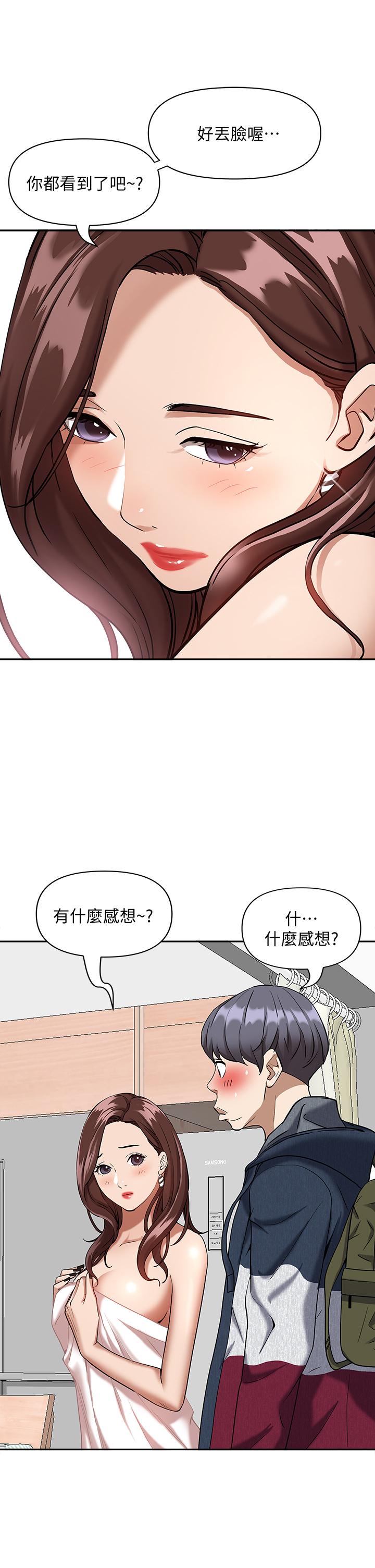 霸占人妻第2话-阿姨的身材怎么样