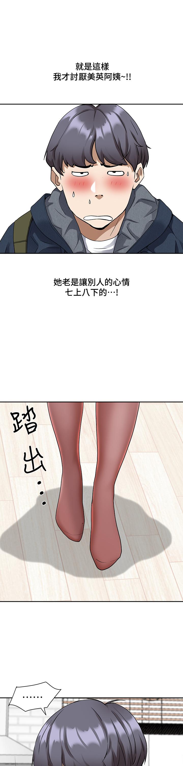 霸占人妻第2话-阿姨的身材怎么样