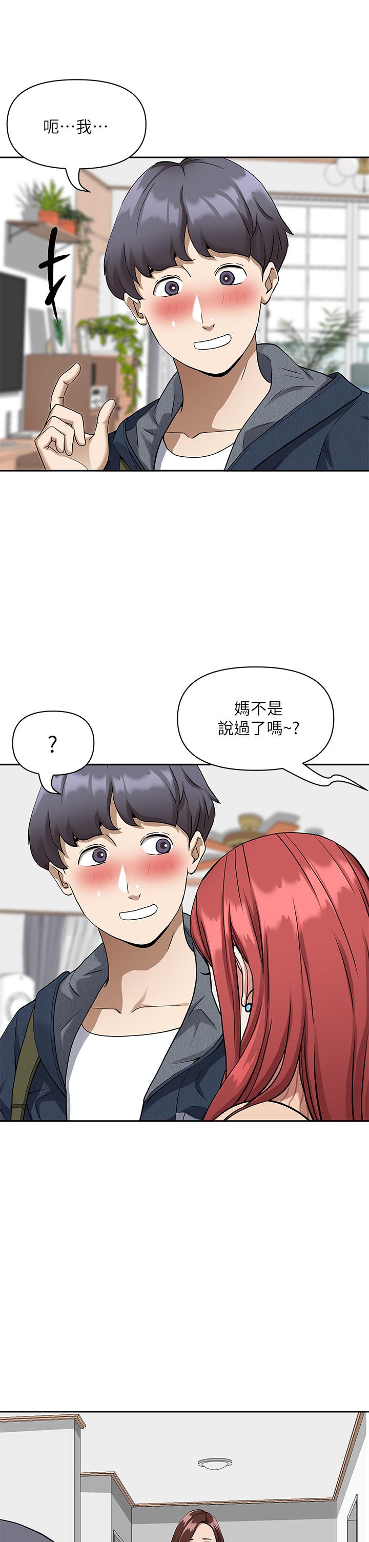 霸占人妻第2话-阿姨的身材怎么样