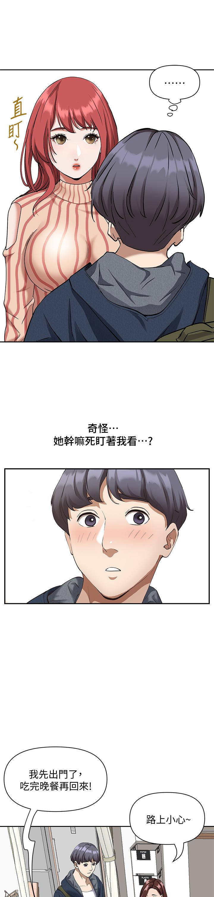 霸占人妻第2话-阿姨的身材怎么样