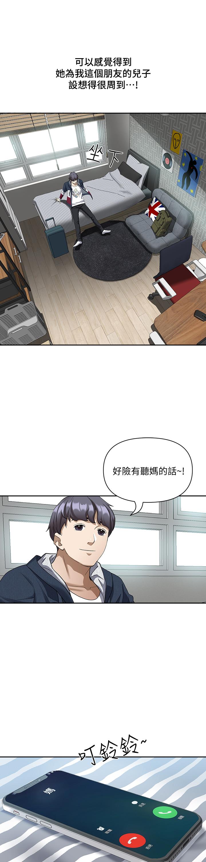 霸占人妻第2话-阿姨的身材怎么样