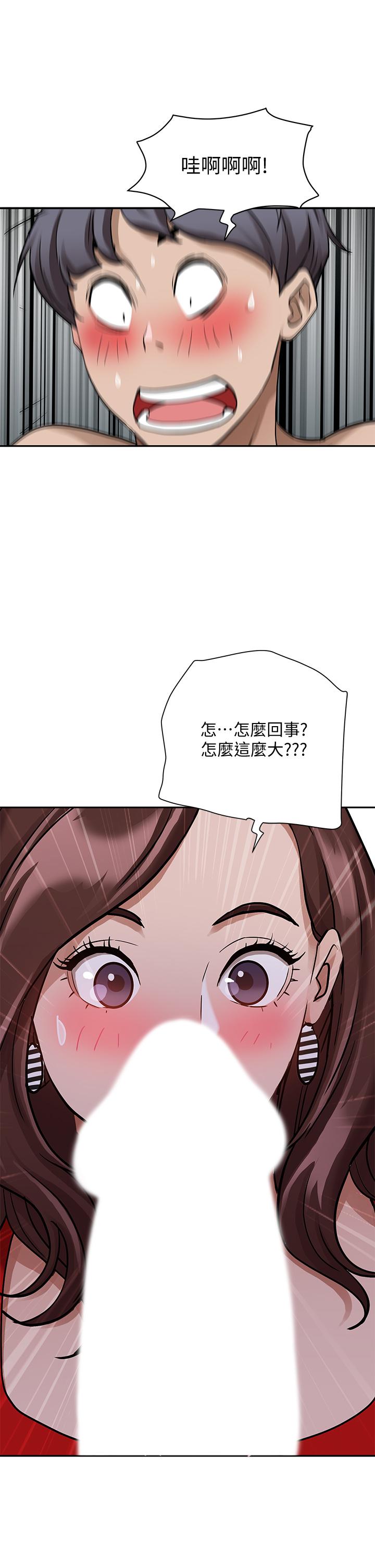 霸占人妻第2话-阿姨的身材怎么样