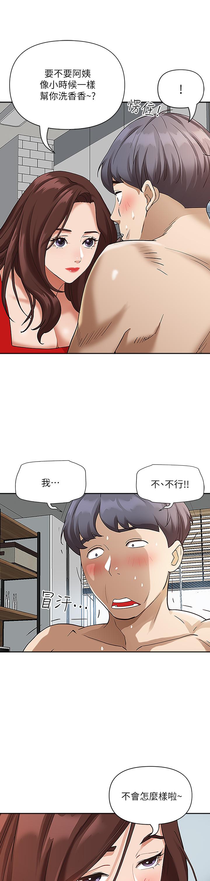 霸占人妻第3话-阿姨的身材怎么样