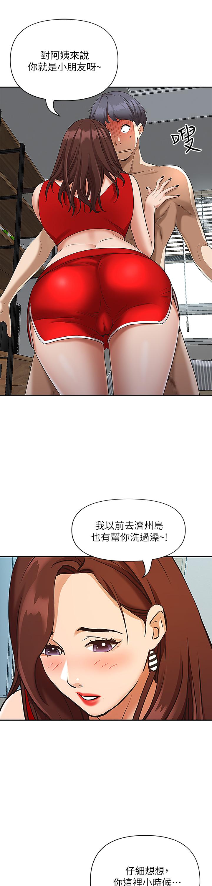 霸占人妻第3话-阿姨的身材怎么样