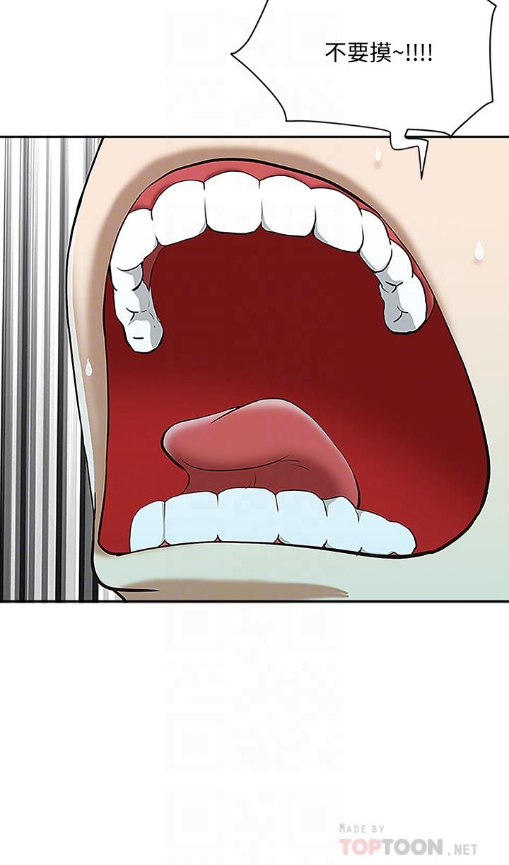 霸占人妻第3话-阿姨的身材怎么样