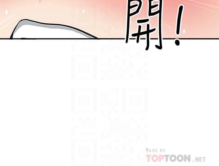 霸占人妻第3话-阿姨的身材怎么样